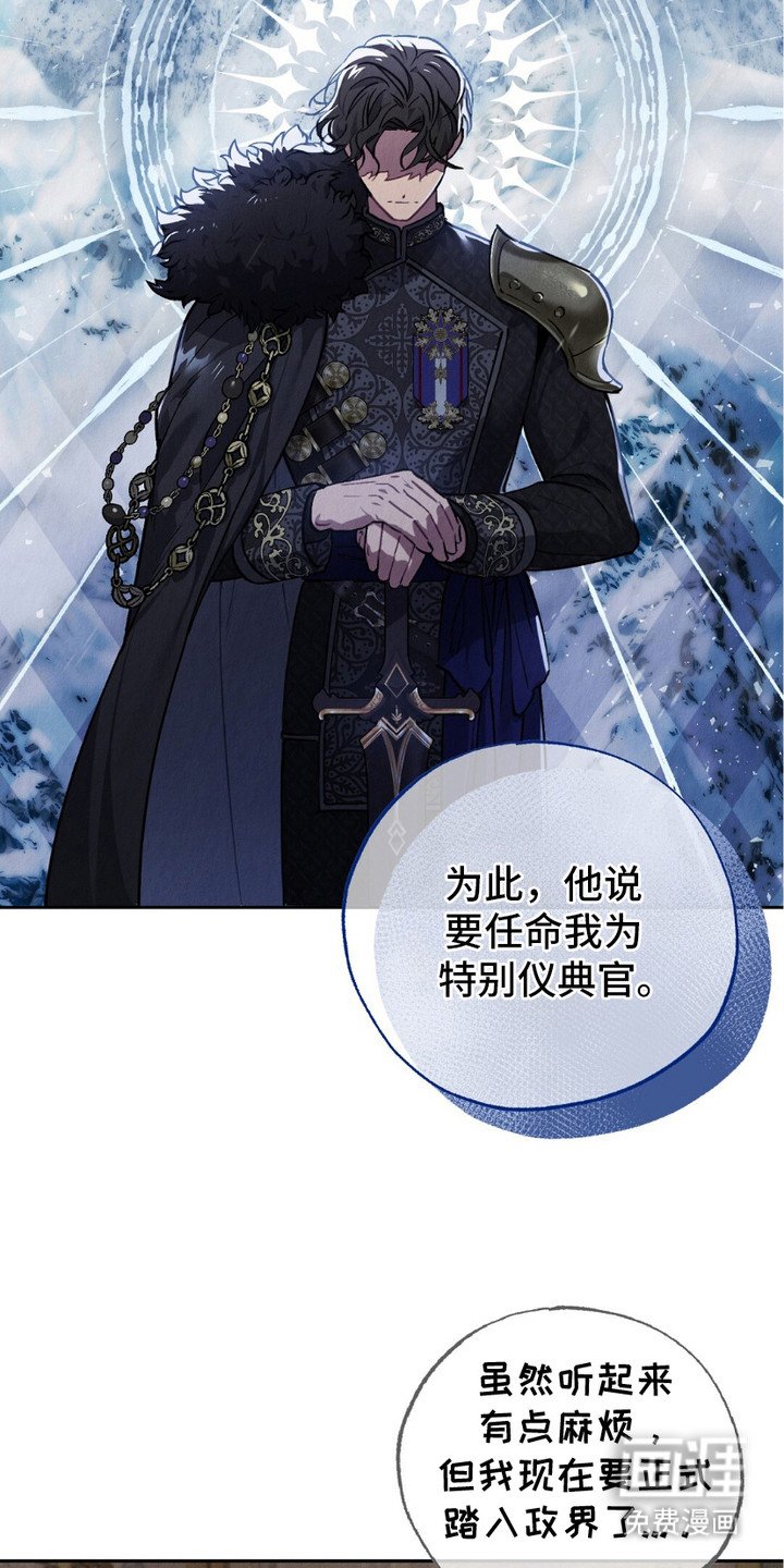 第8章：被吓到