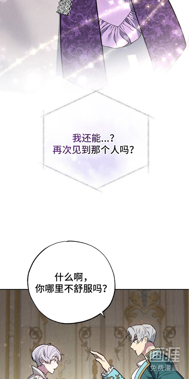 第8章：被吓到