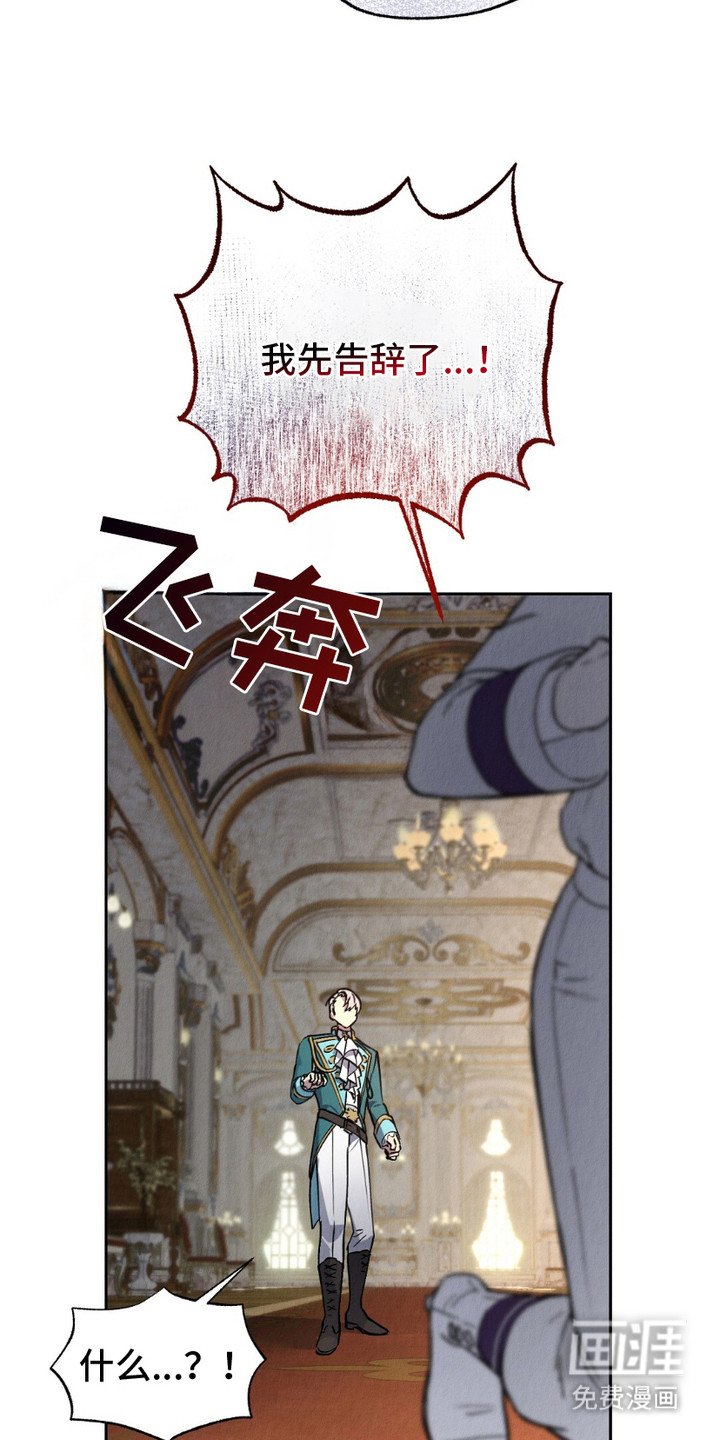 第8章：被吓到