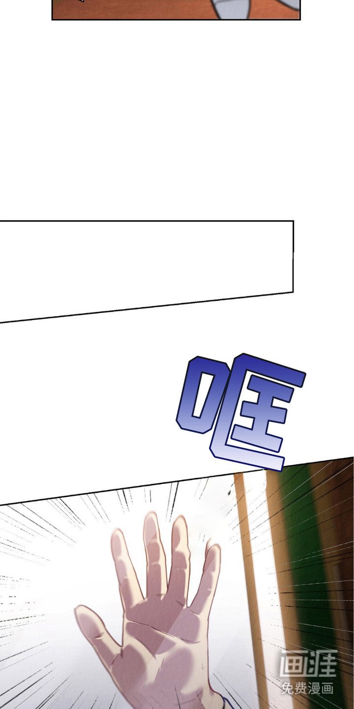 第8章：被吓到