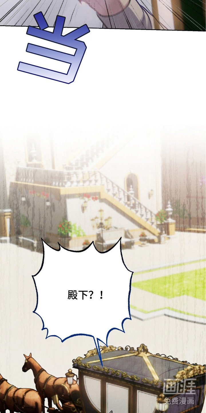 第8章：被吓到