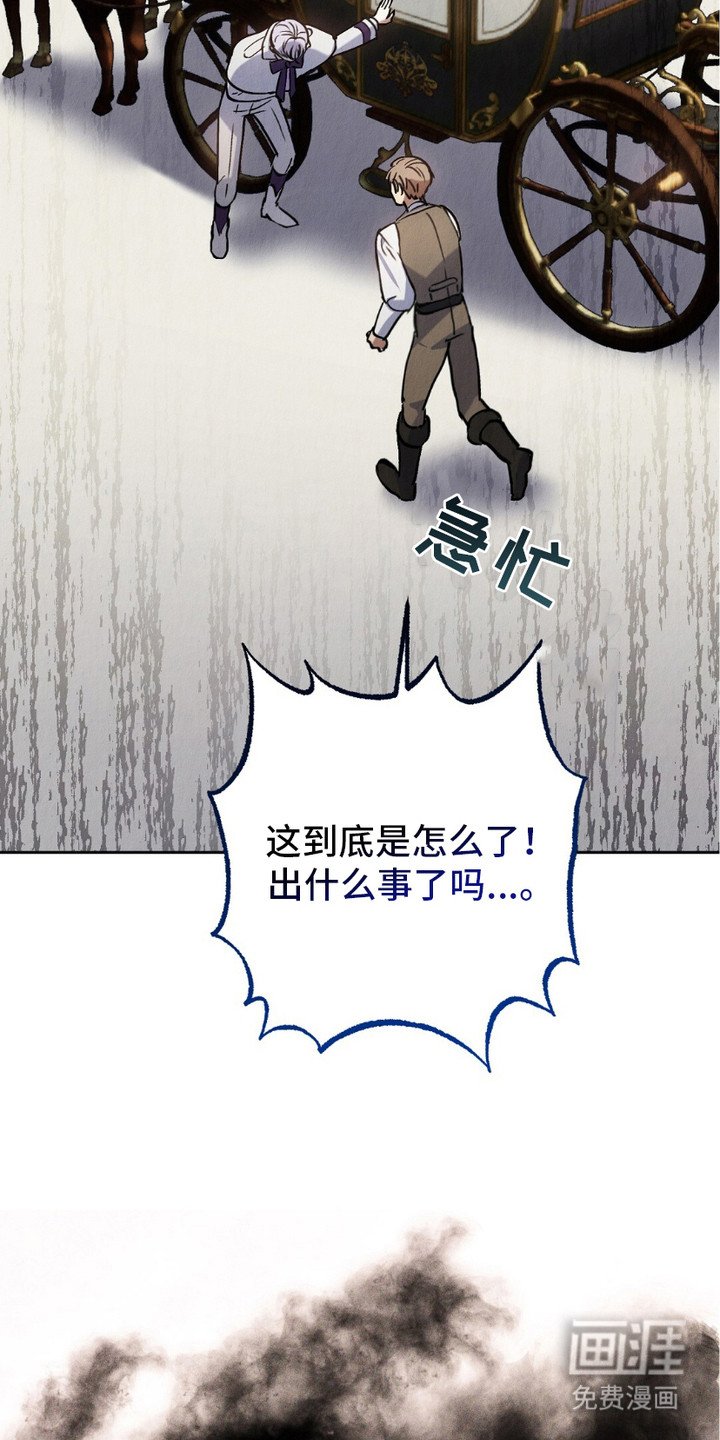 第8章：被吓到