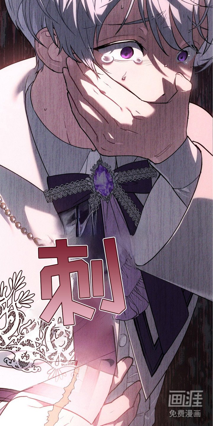 第8章：被吓到
