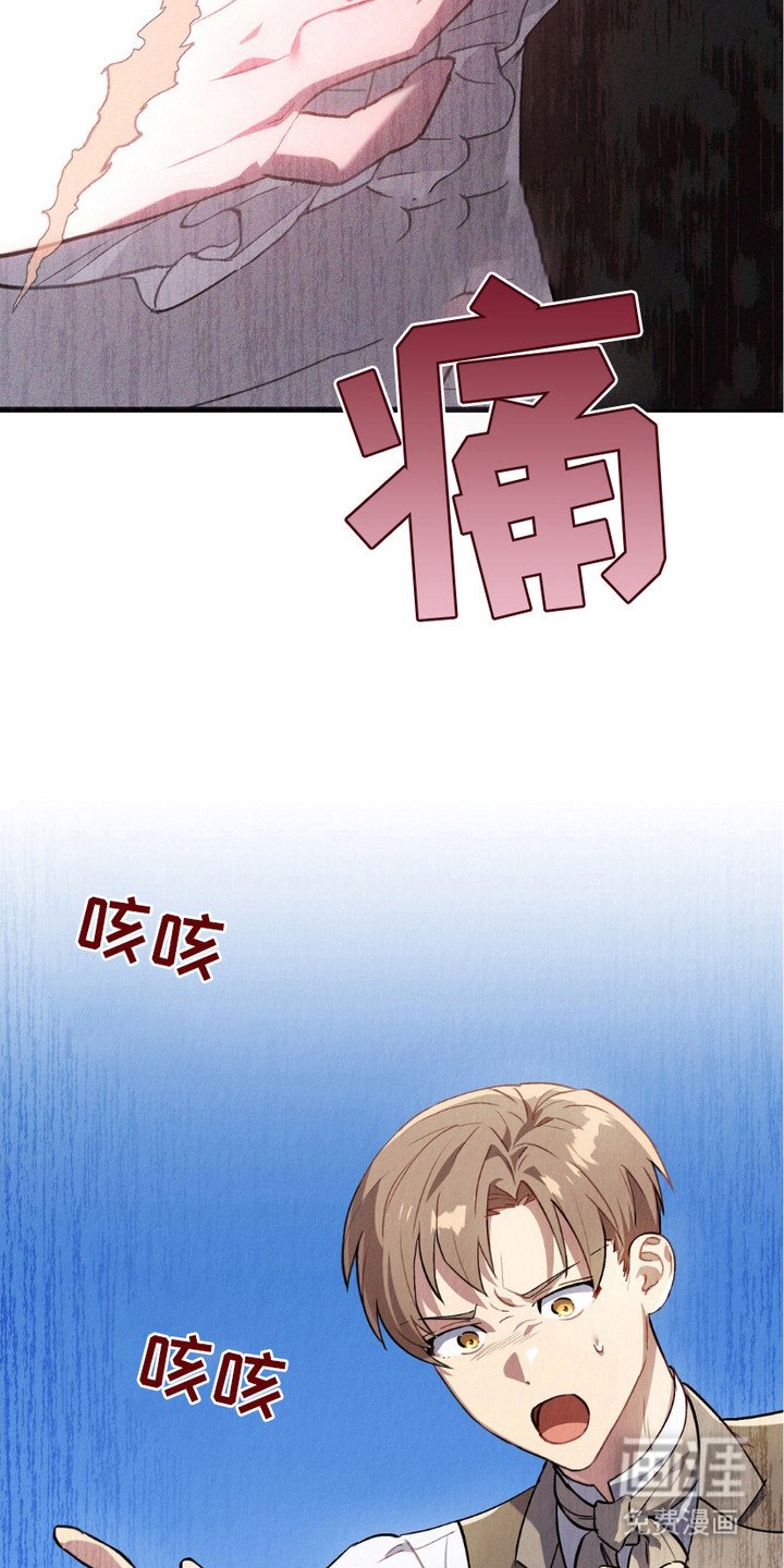 第8章：被吓到