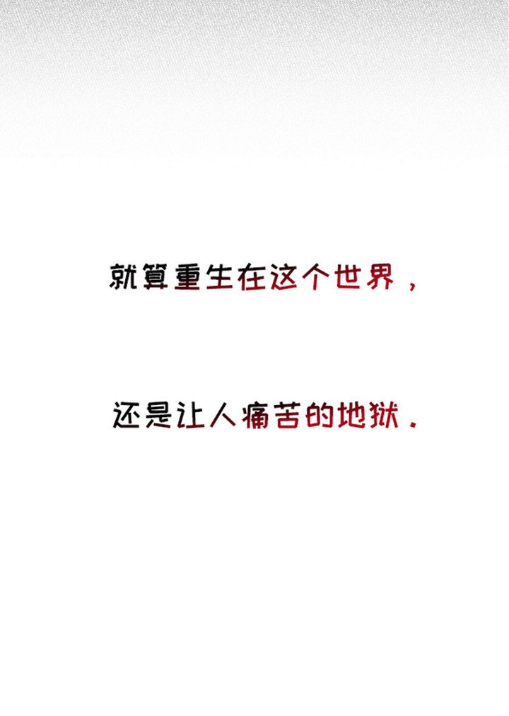 第8章：被吓到