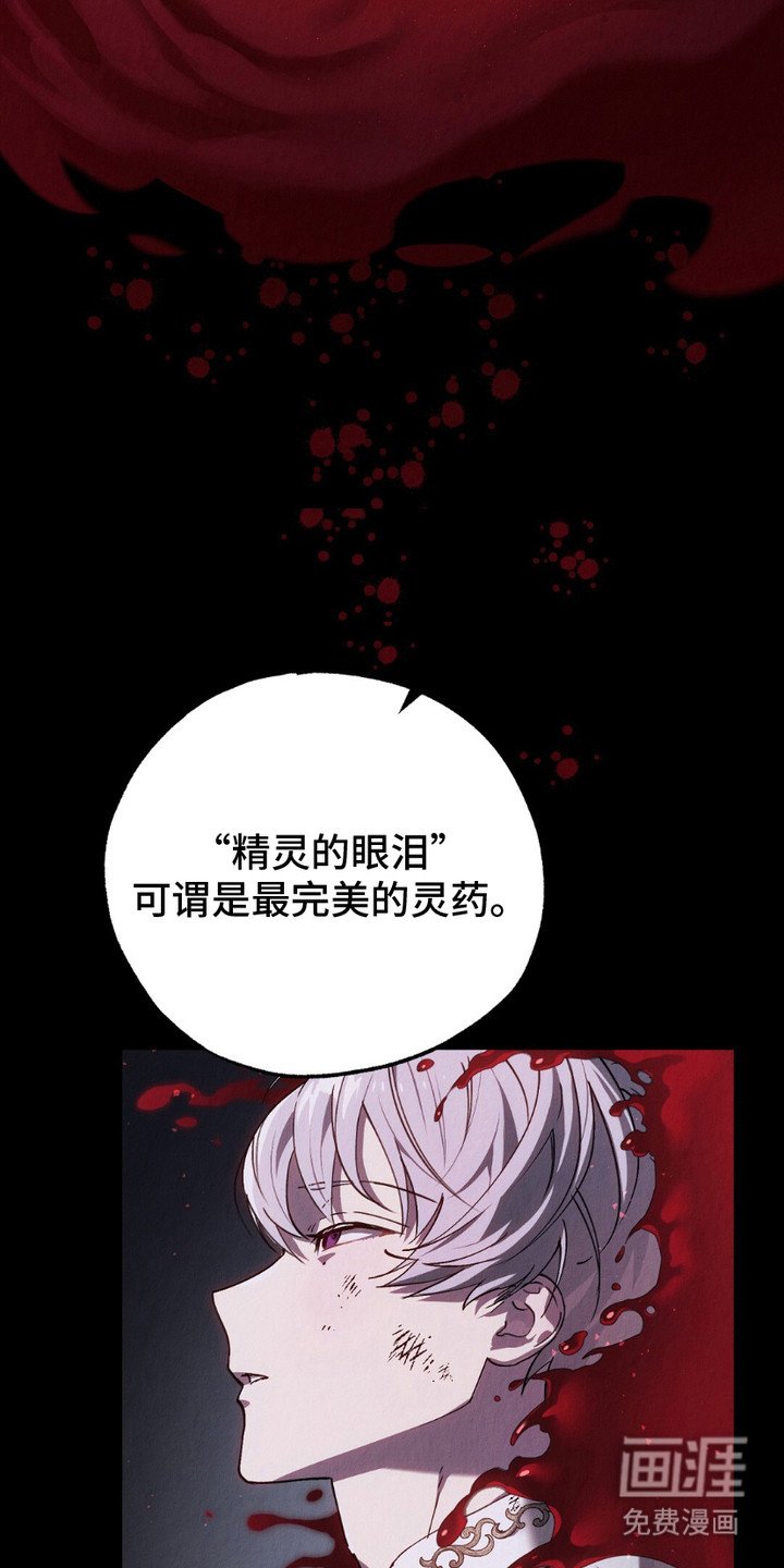 第9章：噩梦