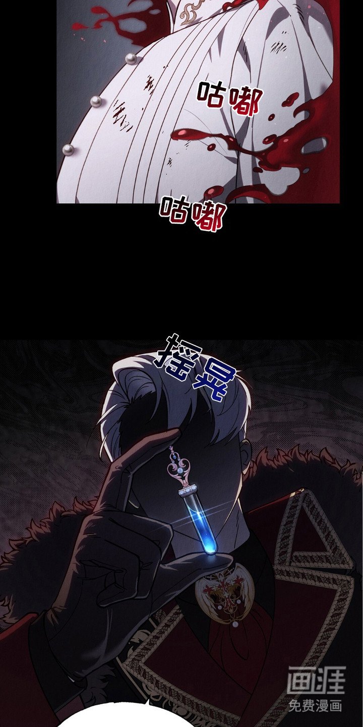 第9章：噩梦