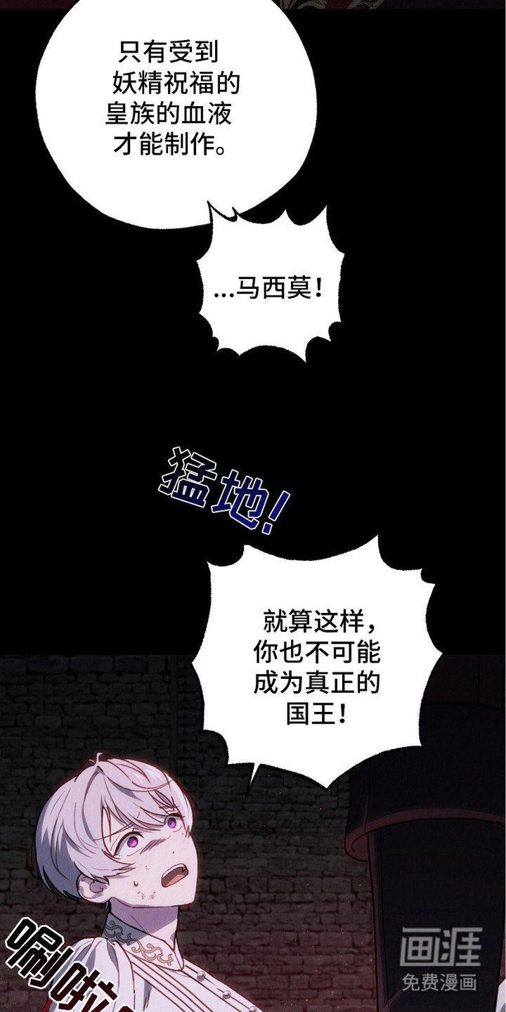 第9章：噩梦