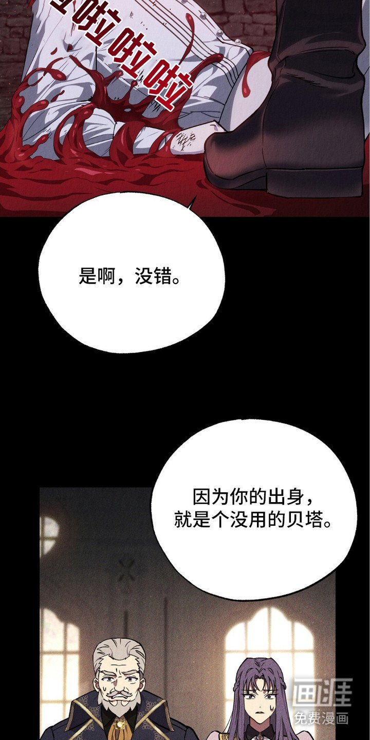 第9章：噩梦