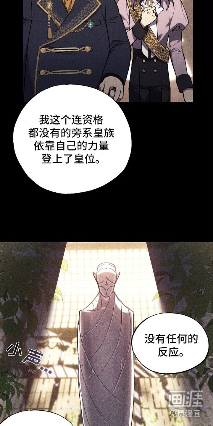 第9章：噩梦