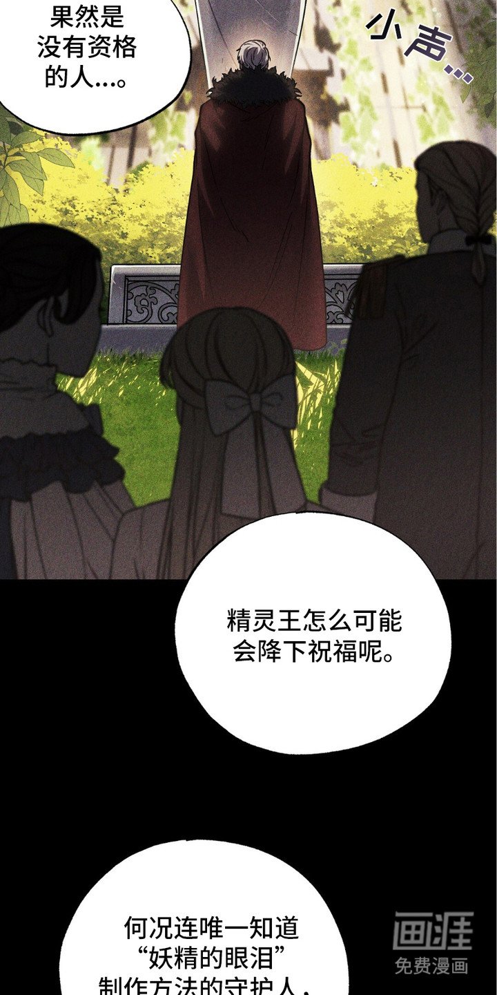 第9章：噩梦