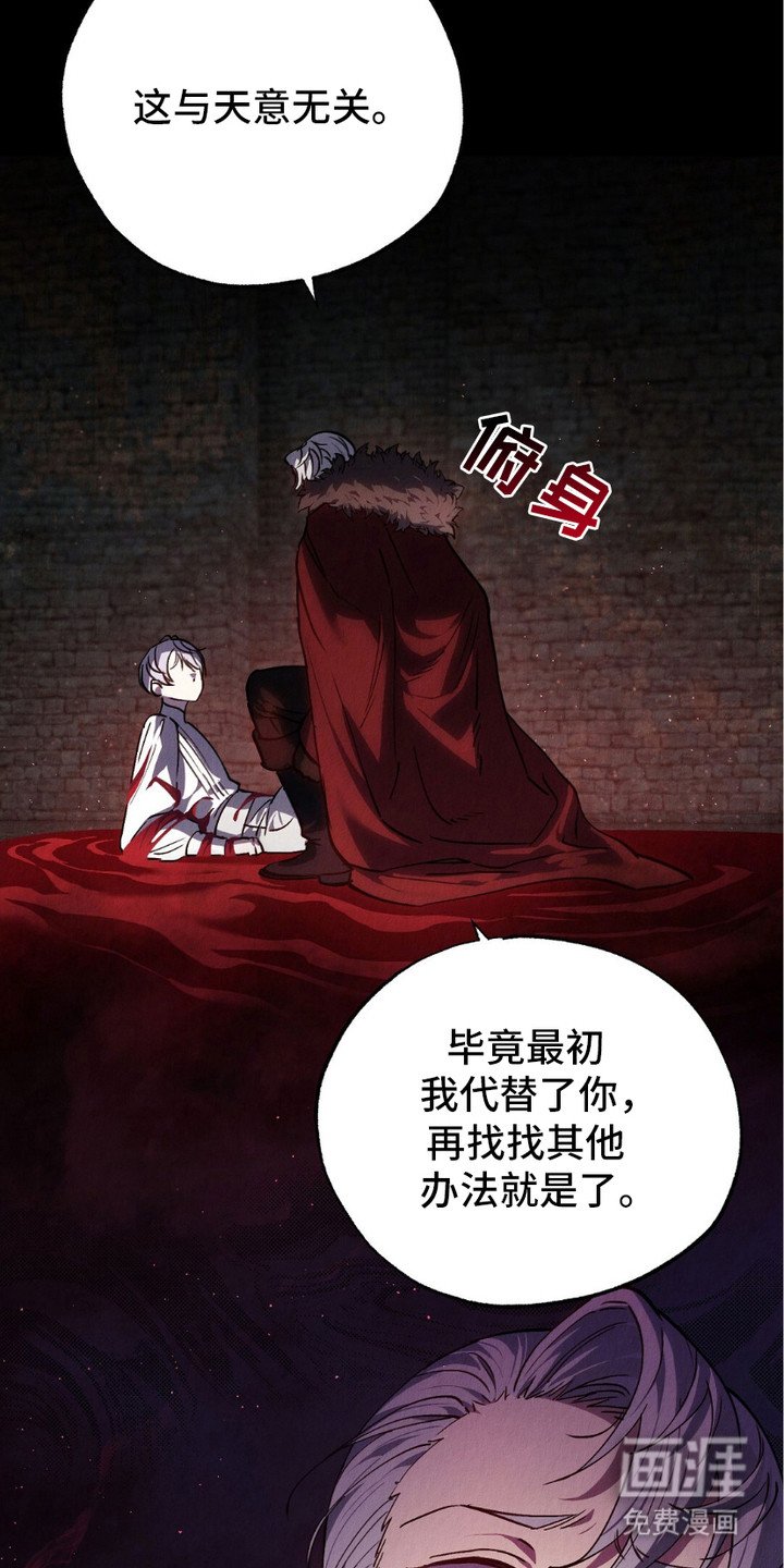 第9章：噩梦