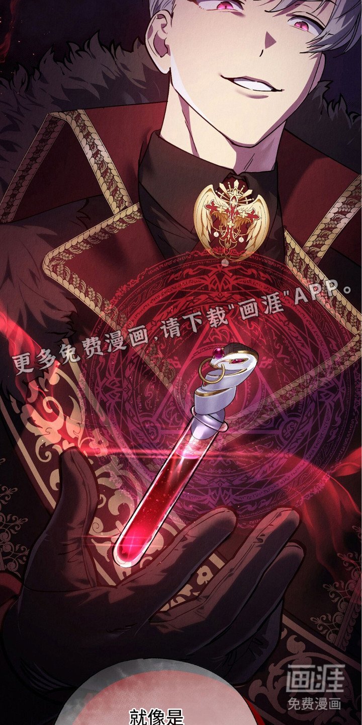 第9章：噩梦