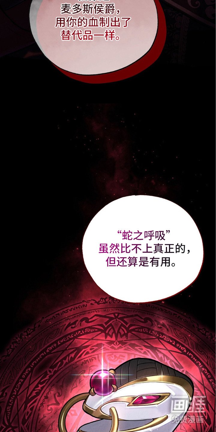 第9章：噩梦