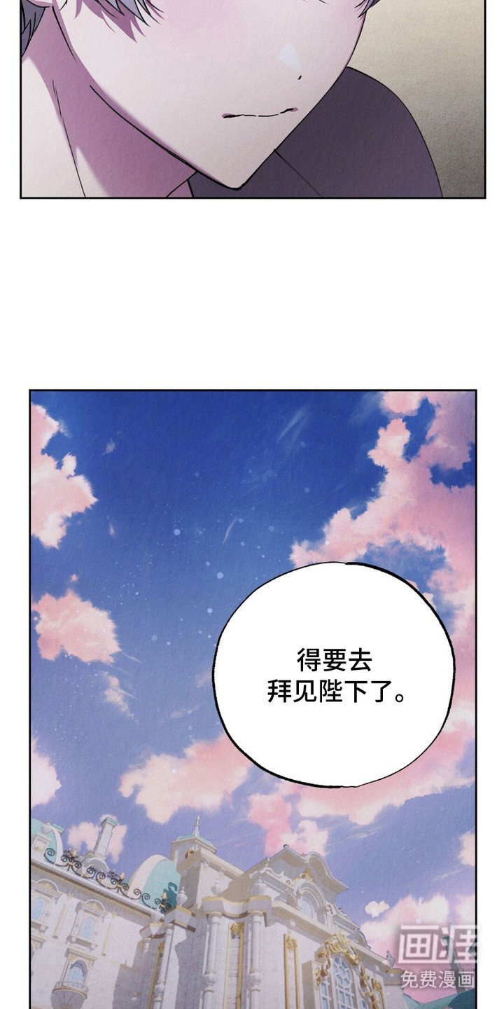 第9章：噩梦