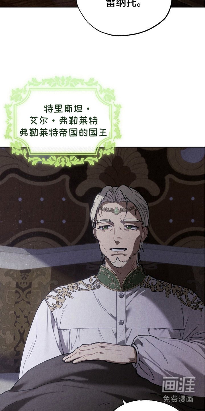 第9章：噩梦