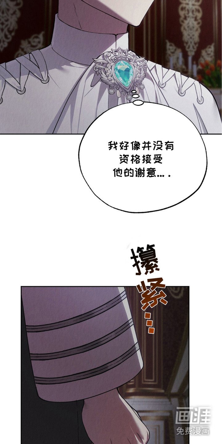 第9章：噩梦