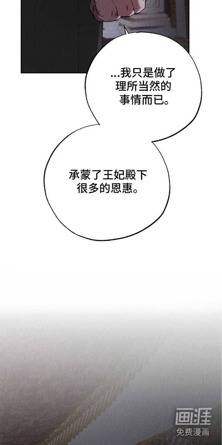 第9章：噩梦
