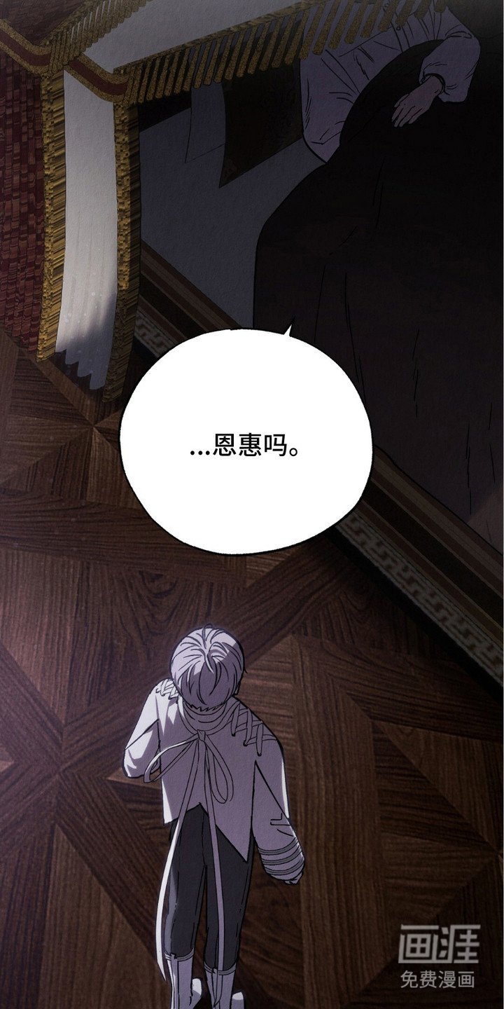 第9章：噩梦