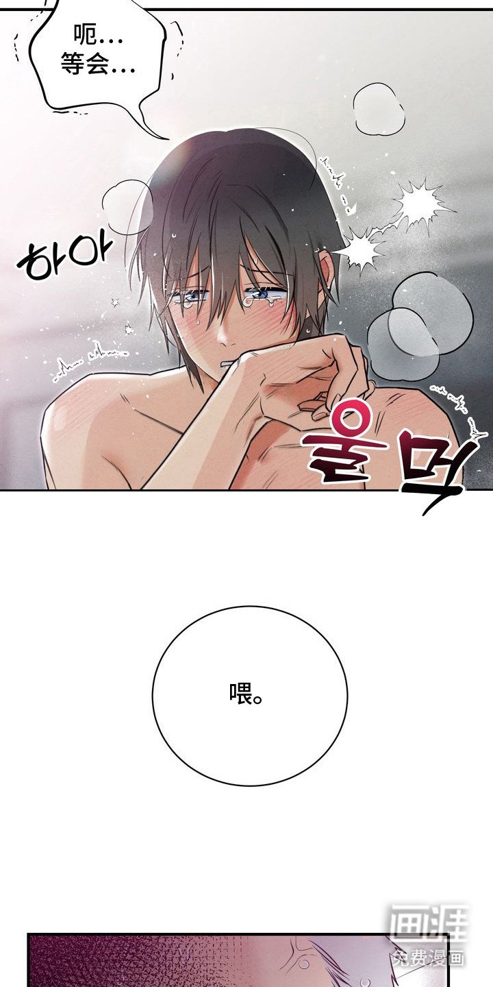 第1章：失恋