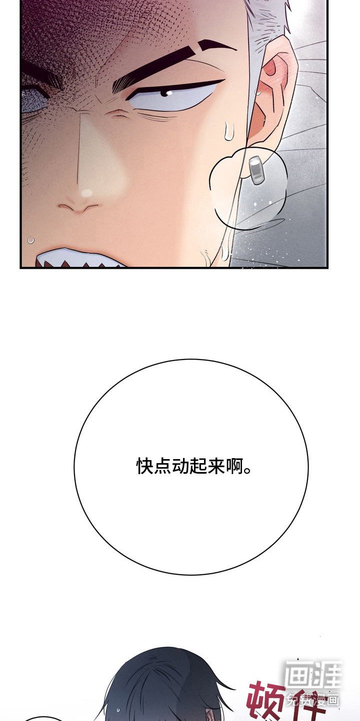 第1章：失恋
