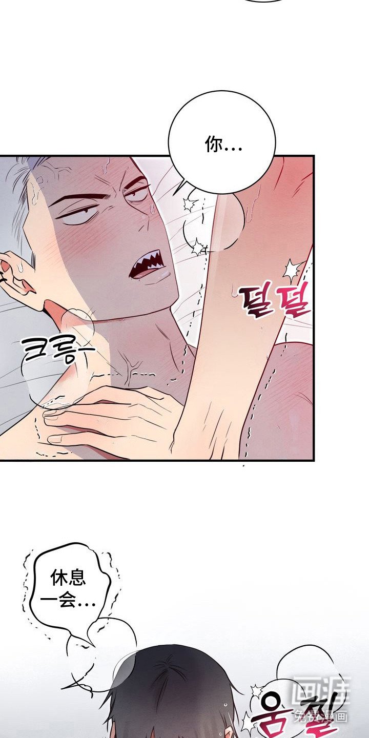 第1章：失恋