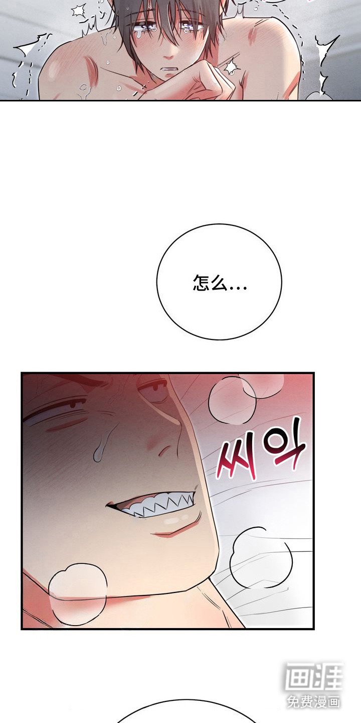 第1章：失恋