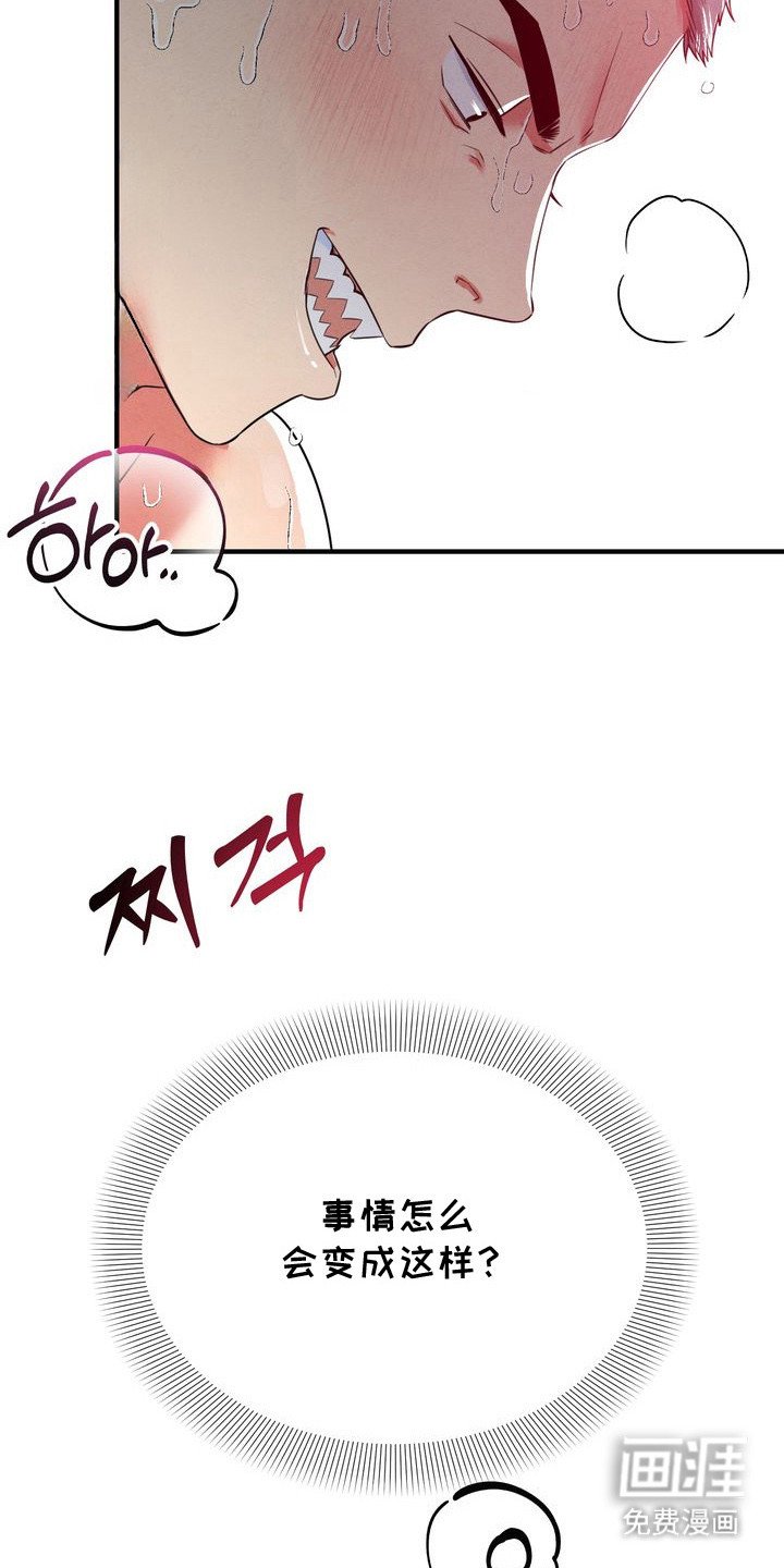 第1章：失恋