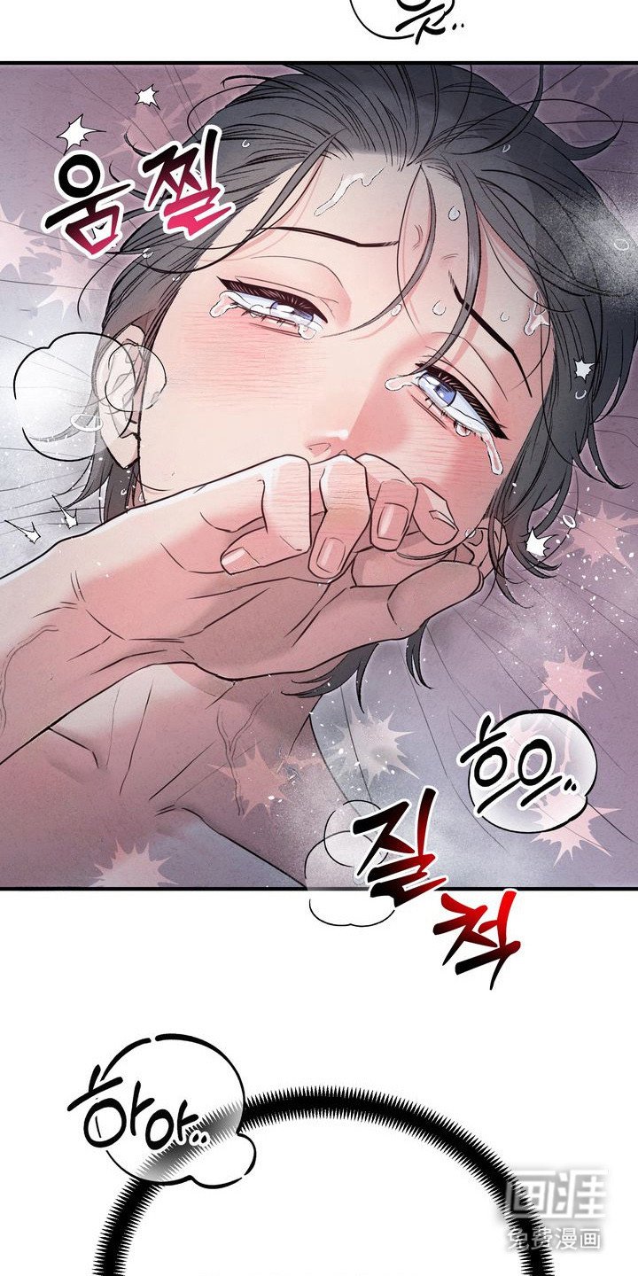 第1章：失恋