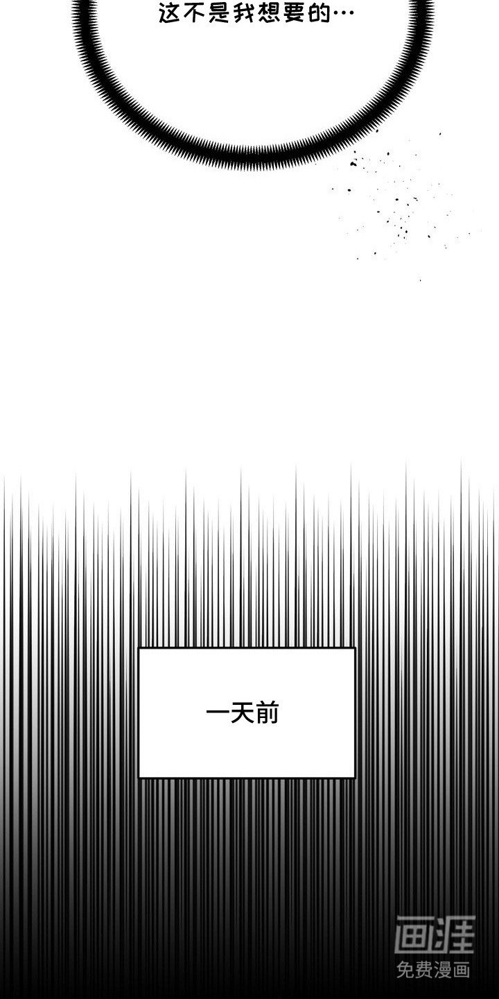 第1章：失恋