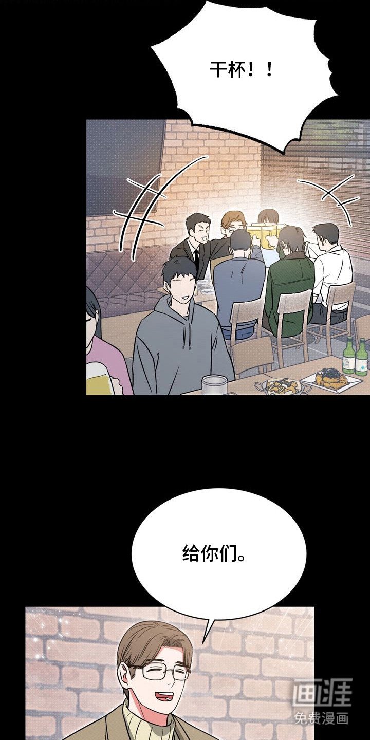 第1章：失恋