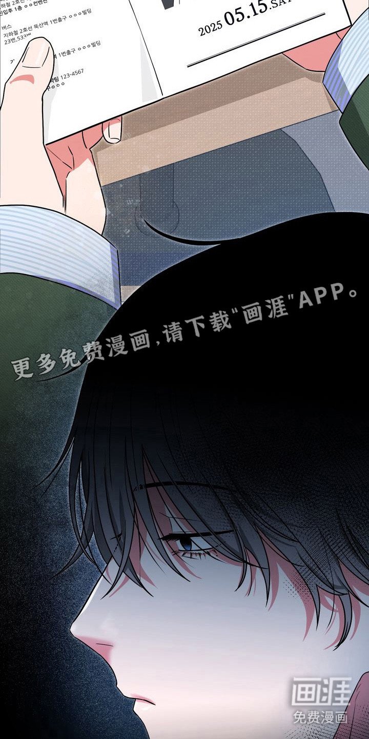 第1章：失恋