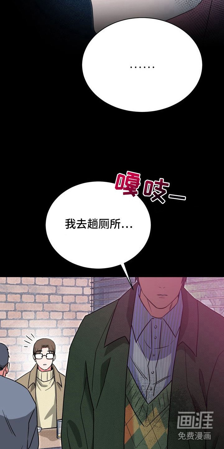 第1章：失恋