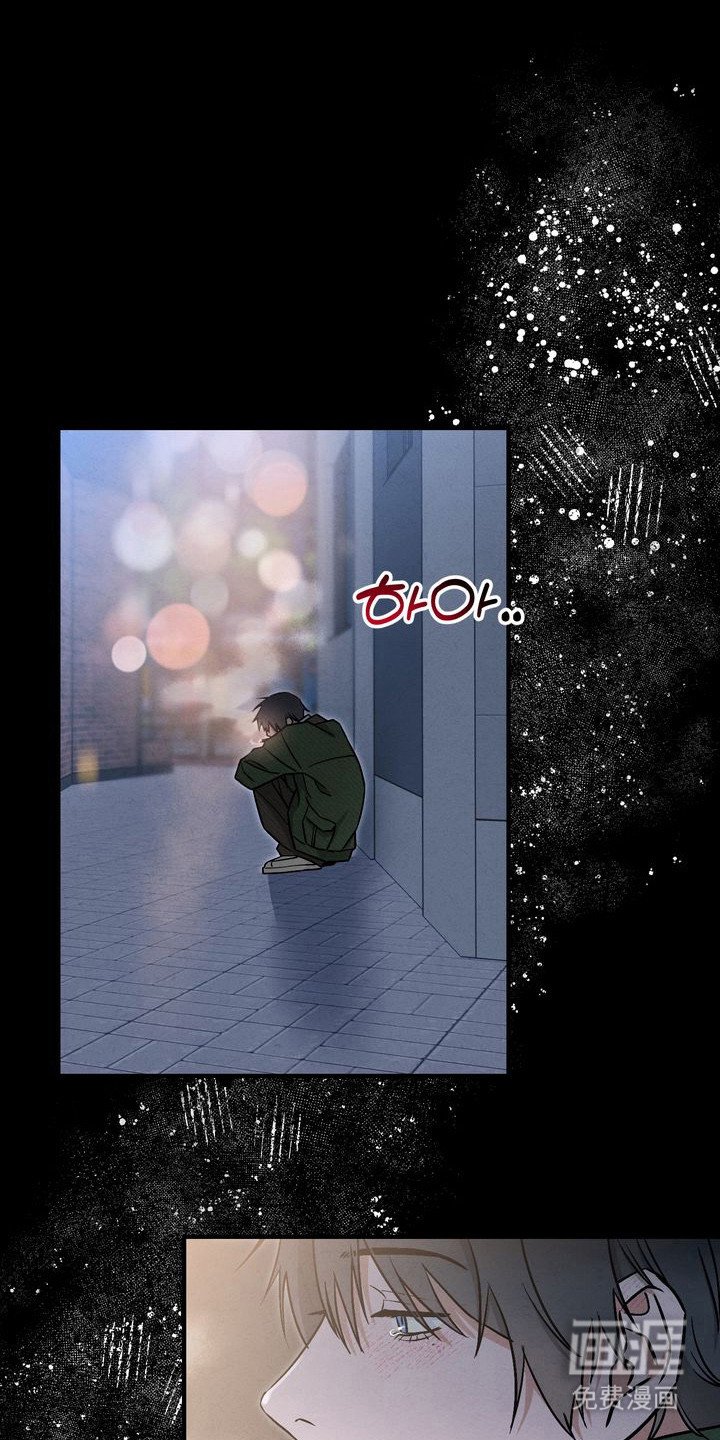 第1章：失恋