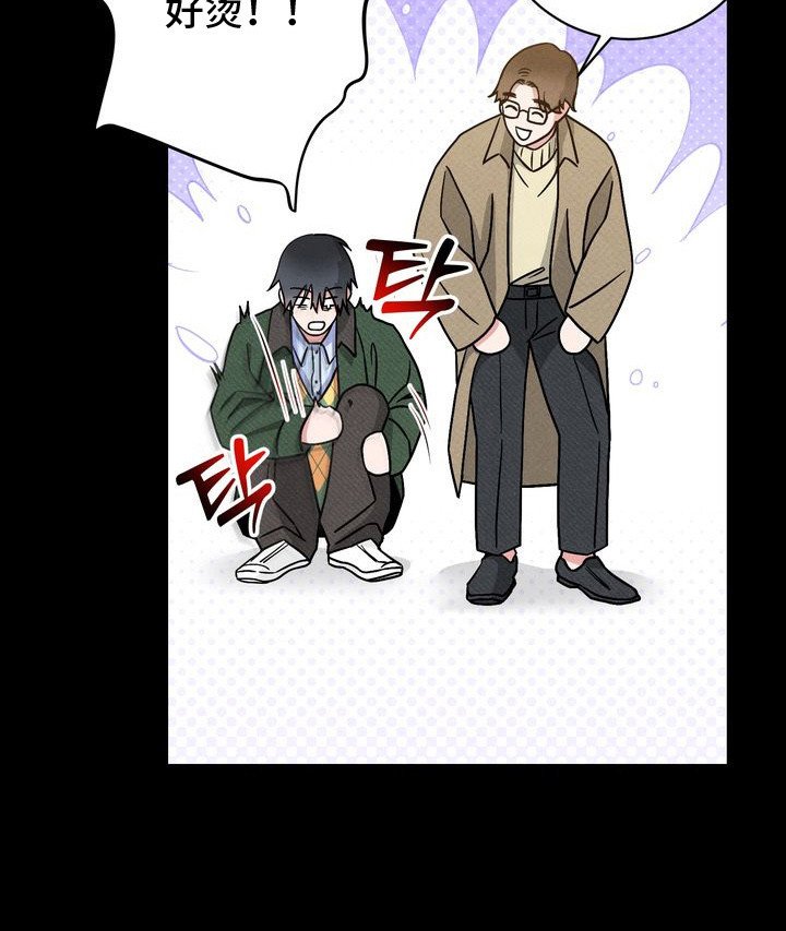 第1章：失恋