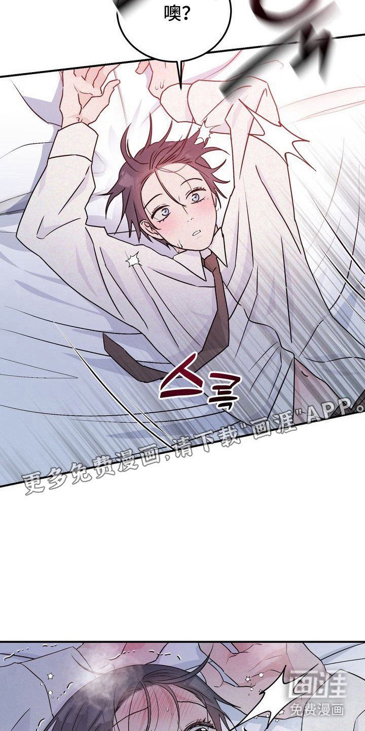 第10章：笨拙