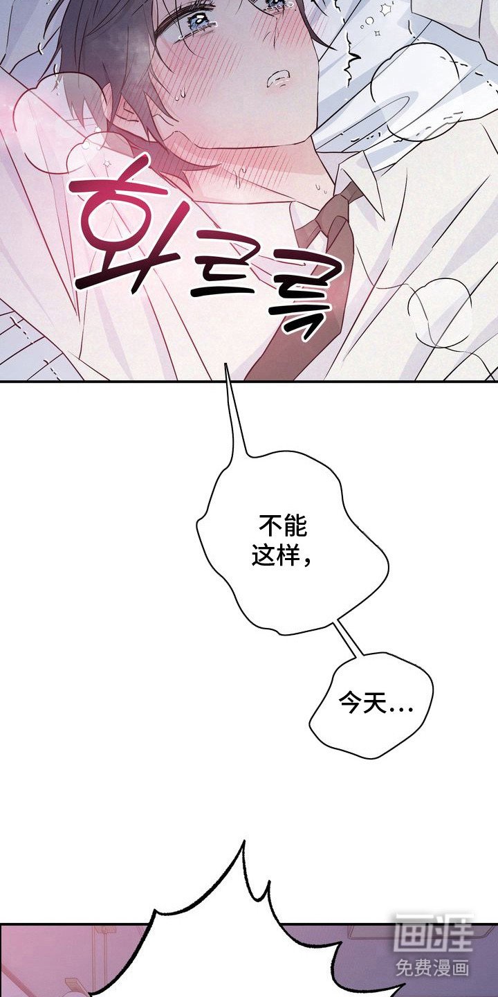 第10章：笨拙