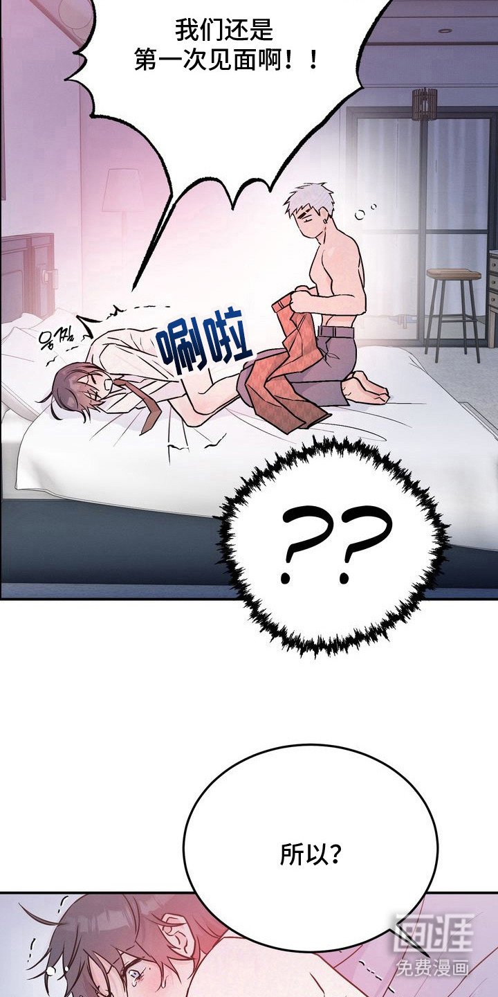 第10章：笨拙
