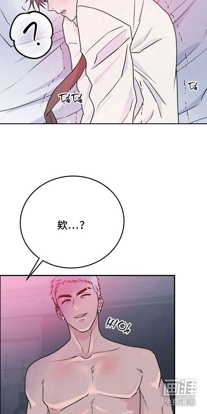 第10章：笨拙