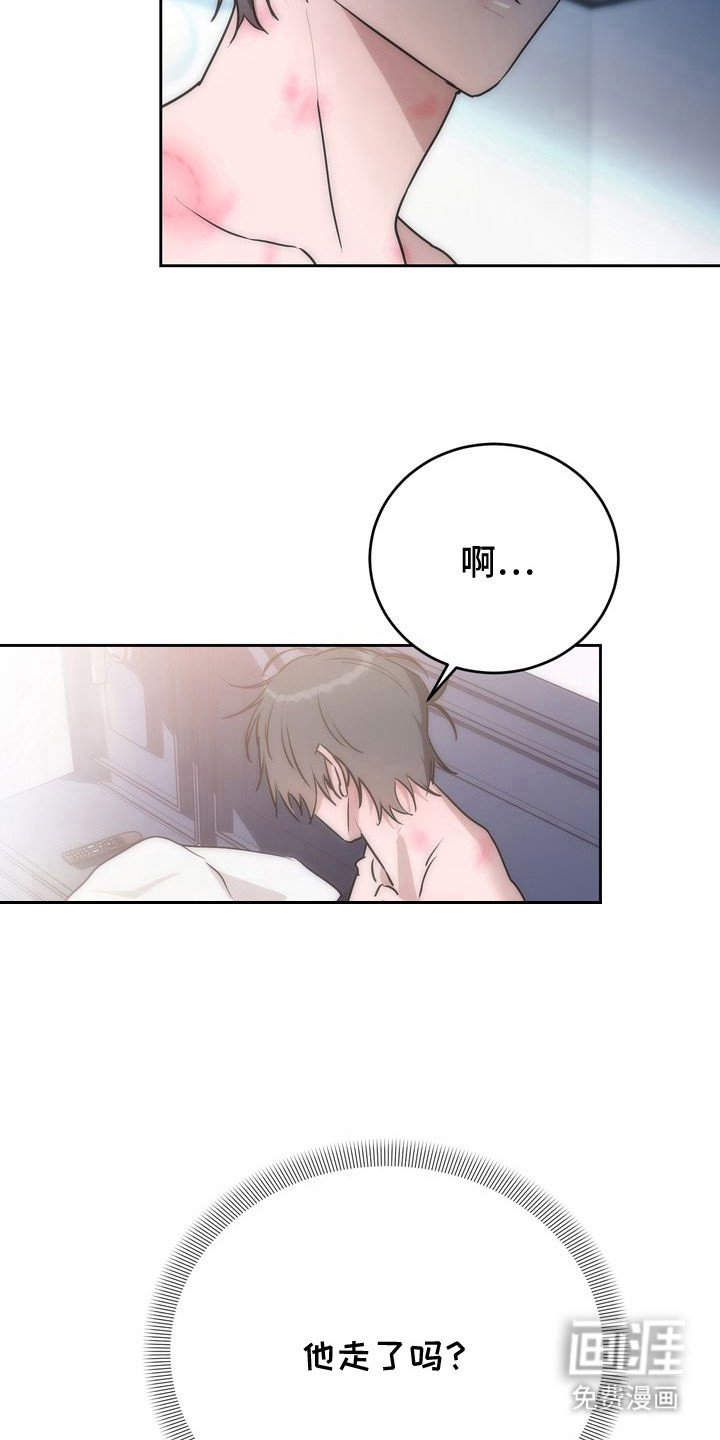 第10章：笨拙