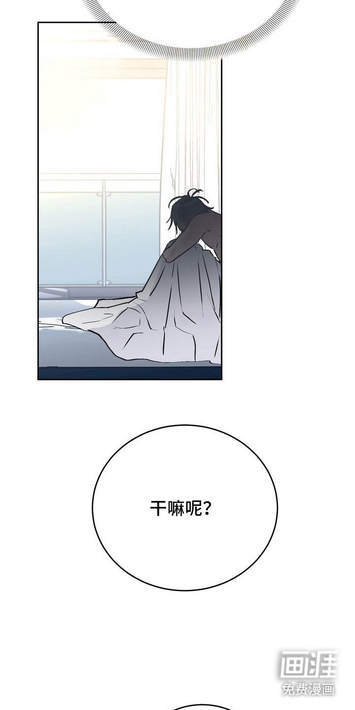 第10章：笨拙