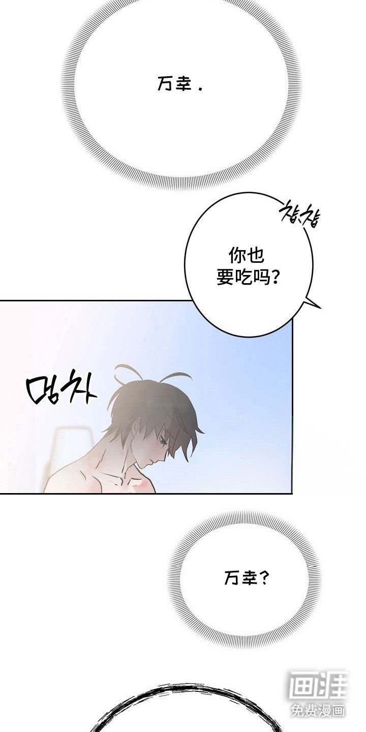 第10章：笨拙
