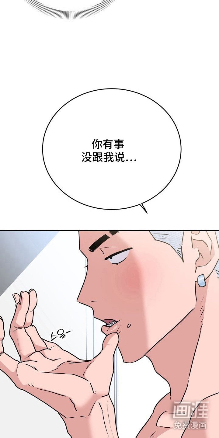 第10章：笨拙