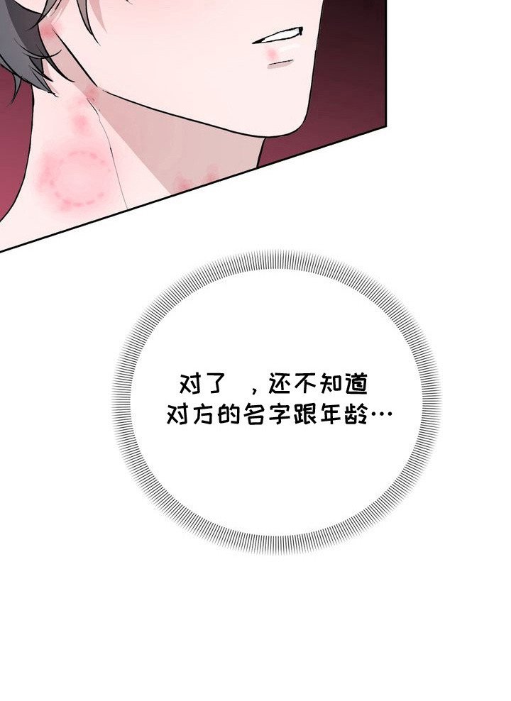 第10章：笨拙