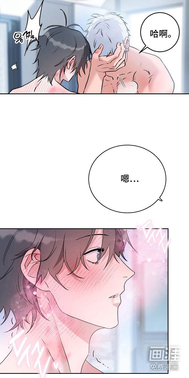 第11章：表白（完结）