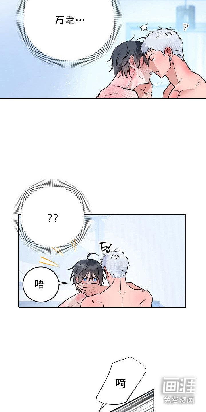 第11章：表白（完结）