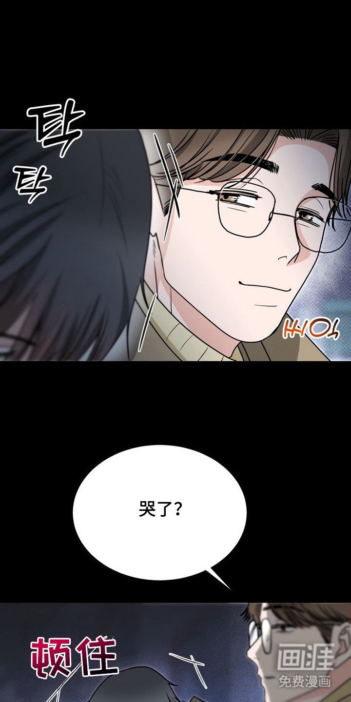 第2章：可怜兮兮