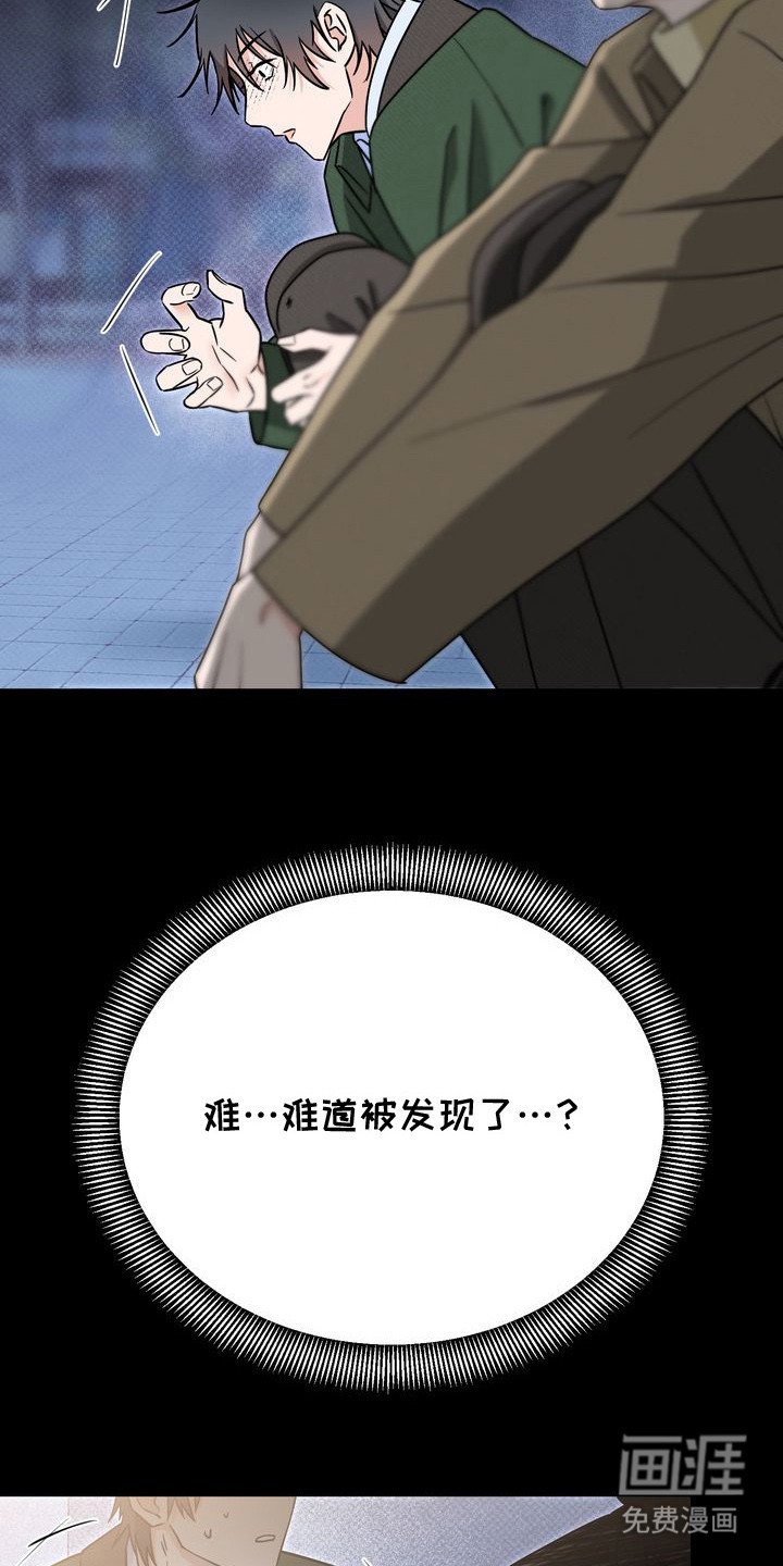第2章：可怜兮兮