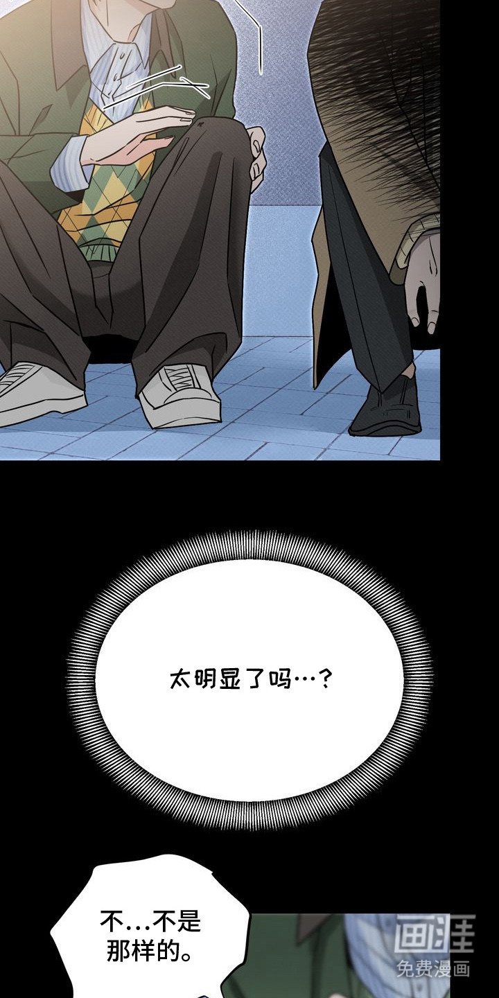 第2章：可怜兮兮