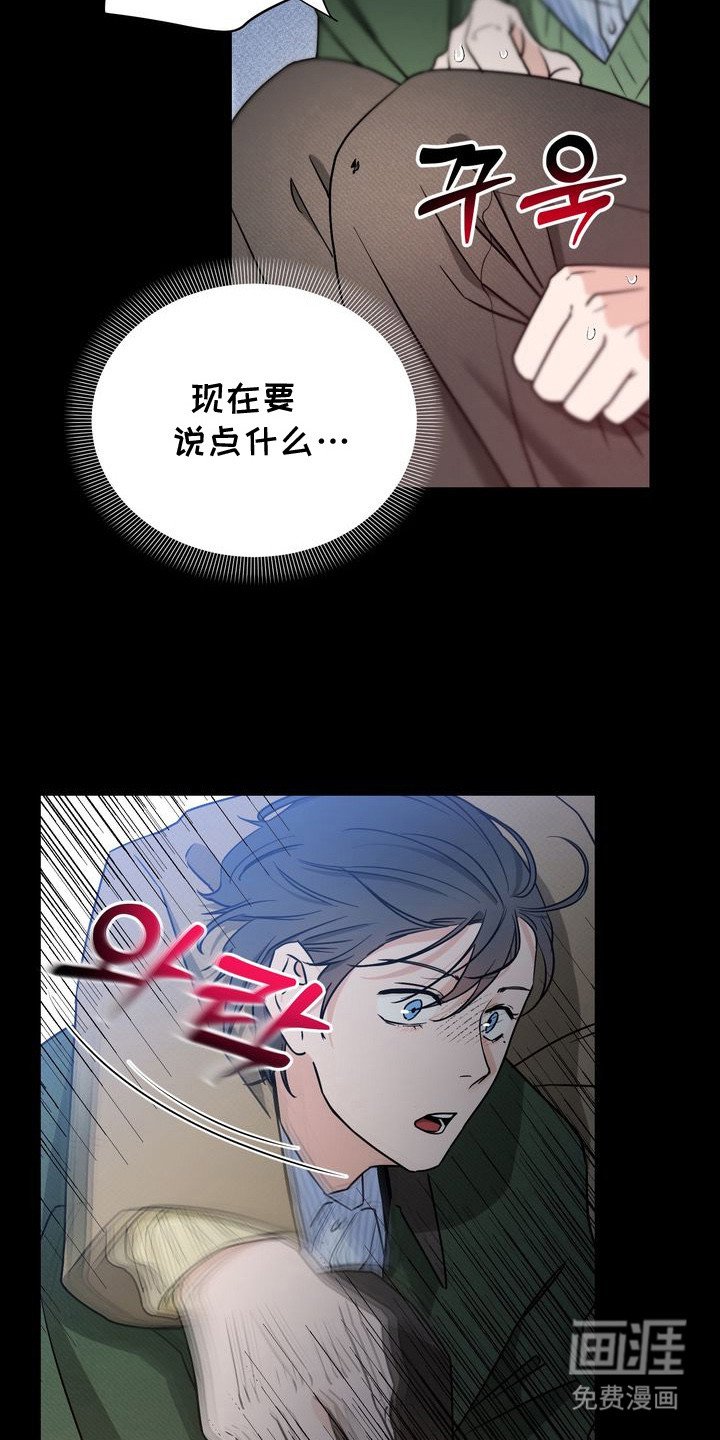 第2章：可怜兮兮